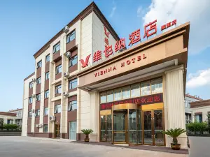 Vienna Hotel (Xingyang Government Branch)