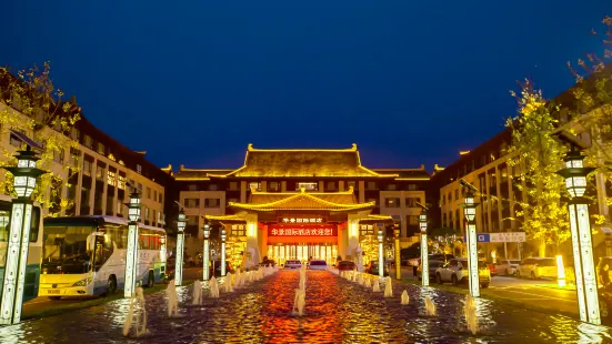Huajing International Hotel (Xixian Ancient City West Gate)