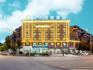City Comfort Innホテル(曲靖会沢德城)