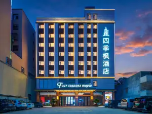 โรงแรมโฟร์ซีซันส์เมเปิล (ซาเถียน ฮุ่ยโจว สาขาก่อสร้างที่ 23 ไชน่านิวเคลียร์)