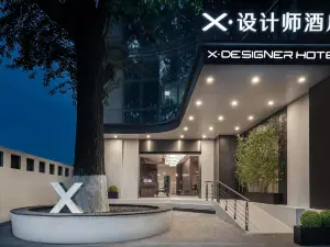 X Designer Hotel (Tianfu Square & Kuanzhai Alley Branch)