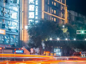 Fancheng Hotel (Bijie Municipal Government Merchants Garden Branch)