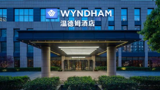 Wyndham Shanghai Nanxiang
