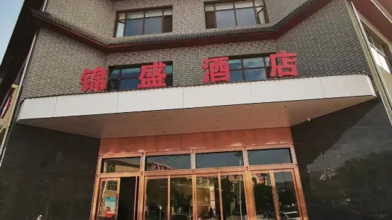 Jinsheng Hotel