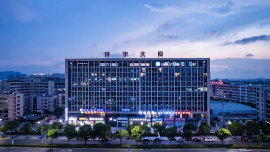 Hanting Hotel (Yuhuan Chumen)