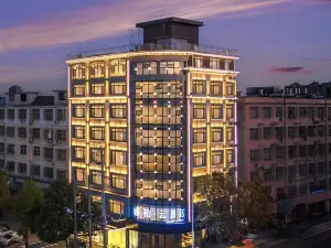 Home Inn Rui Bai · Cloud Hotel (Gushi County Phoenix Avenue)
