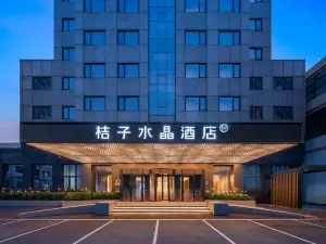 Crystal Orange Sanlitun Taikoo Li Beijing