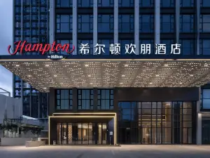 東莞南城西平希爾頓歡朋酒店