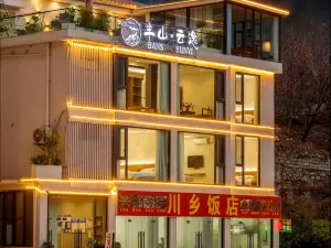 Banshan Yunyi Homestay (Luding Dadu River)