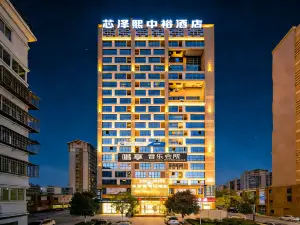 Sanming Ninghua Zhongyu Grand Hotel (Wanxing Plaza Branch)