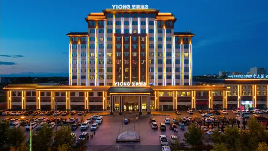 Yilong Hotel (Fuhai Wulunguhu Park Branch)