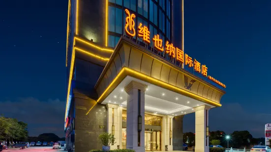 Vienna International Hotel (Wenzhou Airport Binhai Park)