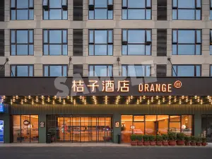 Orange Hotel (Zhangjiajie Jishou University)