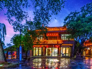 Mise Xuan Chinese Inn (Tai'erzhuang Old City)