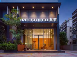 TRUE GO Hotel (Futian Port Shangsha Subway Station)