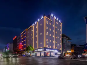 YUEGUI Yuegui Hotel (Tongren Dejiang Wuling Middle Road)