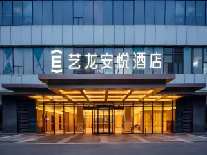 Elong Anyue Hotel (Wuxi Railway Station Liangxi Wanda Branch)