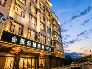Xunyang Hanyunge Hotel