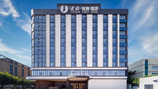 Jianguo Hidden Hotel-Shenzhen International Convention&Exhibition Center Hotel