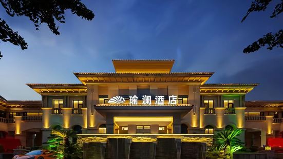 紹興瑜瀾酒店