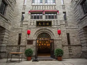 See also Pingyao Theme Hotel