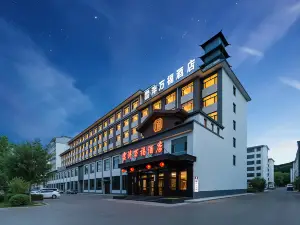 雲泮萬福飯店（岢嵐店）