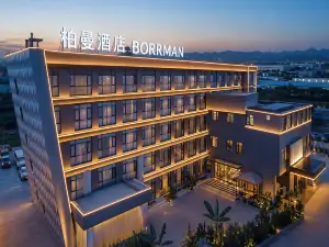 BORRMAN HOTEL (Kunming Changshui Airport Terminal 1)