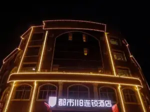 都市118連鎖酒店