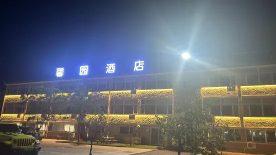 Laixi Xinyuan Xiaozhu Hotel