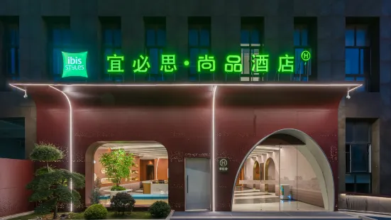 Ibis Styles Hotel (Lianyungang Ganyu Wuyue Plaza)