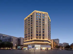 Atour Hotel (Lanzhou Zhangye Road Pedestrian Street Provincial Government Subway Station)