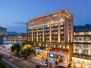 巴馬寿郷ホテル（寿郷文化広場）