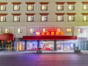 Ibis Hotel (Kangding)