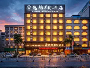 Ease International Hotel (Xingye High-speed Railway Station People's Square)