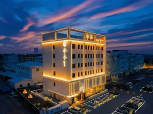 Nanfeng Yin She Boutique Stay