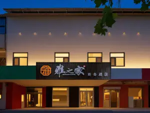 雅之家ビジネスホテル（沙河駅）
