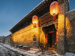 祁公館（平遙店）