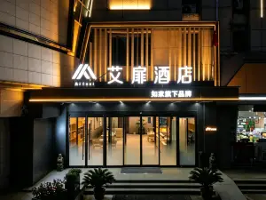 Home Inn Aifei Hotel (Zouping International Trade City)