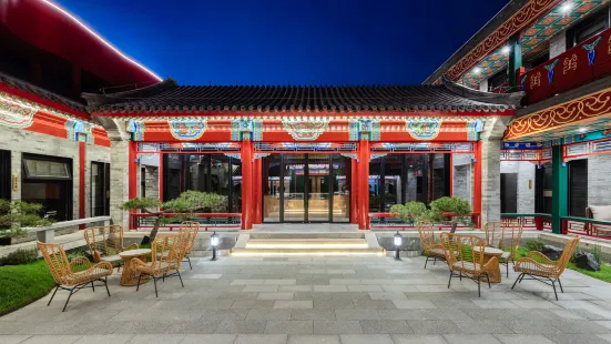 Hefeng Jingli Hotel (Houhai Gongwangfu Store)