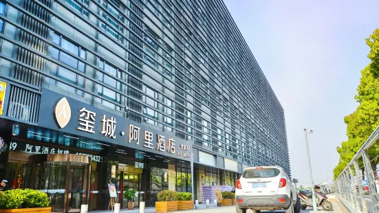 Nanjing South Railway Station Licheng Ali Hotel