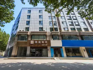 如家驛居飯店（淄博八大局萬象滙店）