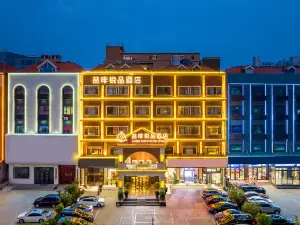Elite Hotels Sanhe Yanjiao Yanling Road Branch