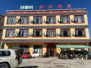 拉扎飯店