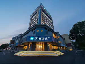 HanTingホテル（鉄嶺銀州区鉄嶺駅）