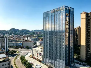 홀리데이 인 익스프레스 둥관 후먼, IHG 호텔