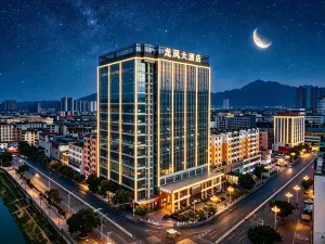 Longfeng Hotel Zhaoqing Sihui
