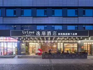 UrCove by Hyatt Xi'an Bell Tower Huimin Street Hote