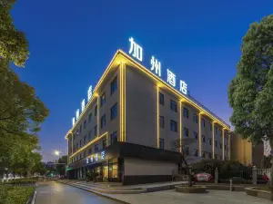 加州飯店（來安蘇潤國際購物廣場店）