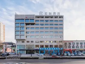 Starway Hotel (Yulin Shenmu Bus Station)