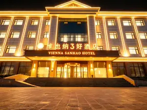 Vienna 3 Best Hotel (Hengshui Jing Jingzhou Cultural and Sports Center)